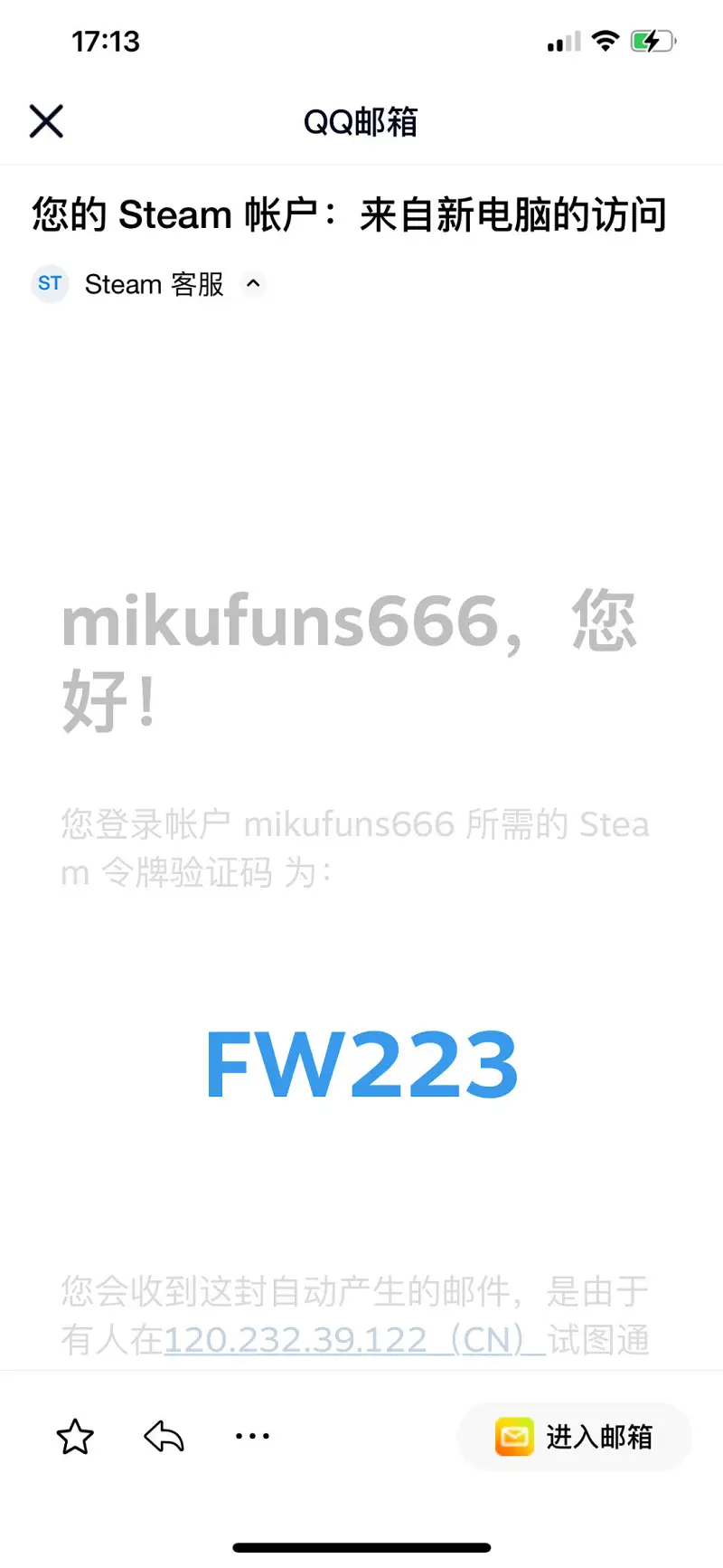 我感觉我被嘲讽了( T_T)＼(^-^ )