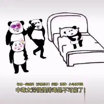 寡妇，误会，灌粪（下）