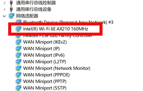关于笔记本更换无线网卡并进行相关配置这件事 关于笔记本更换无线网卡并进行相关配置这件事