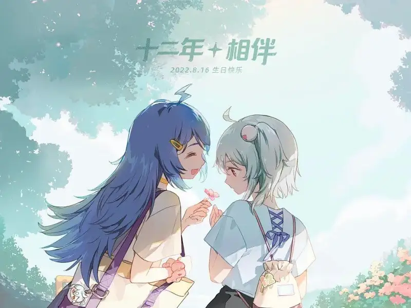 2233生日快乐