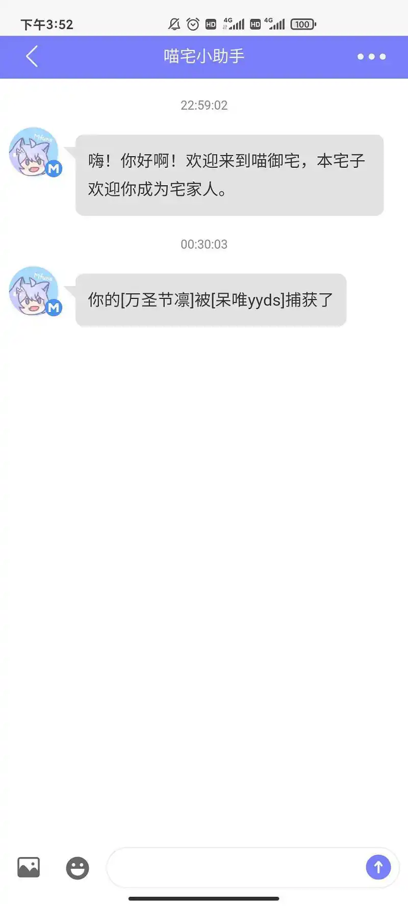 不到一天D+了