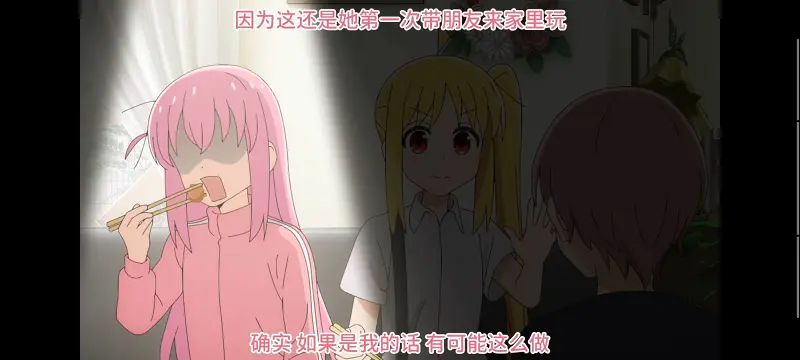 孤独摇滚,动画,动漫,番剧,ACG,二次元
