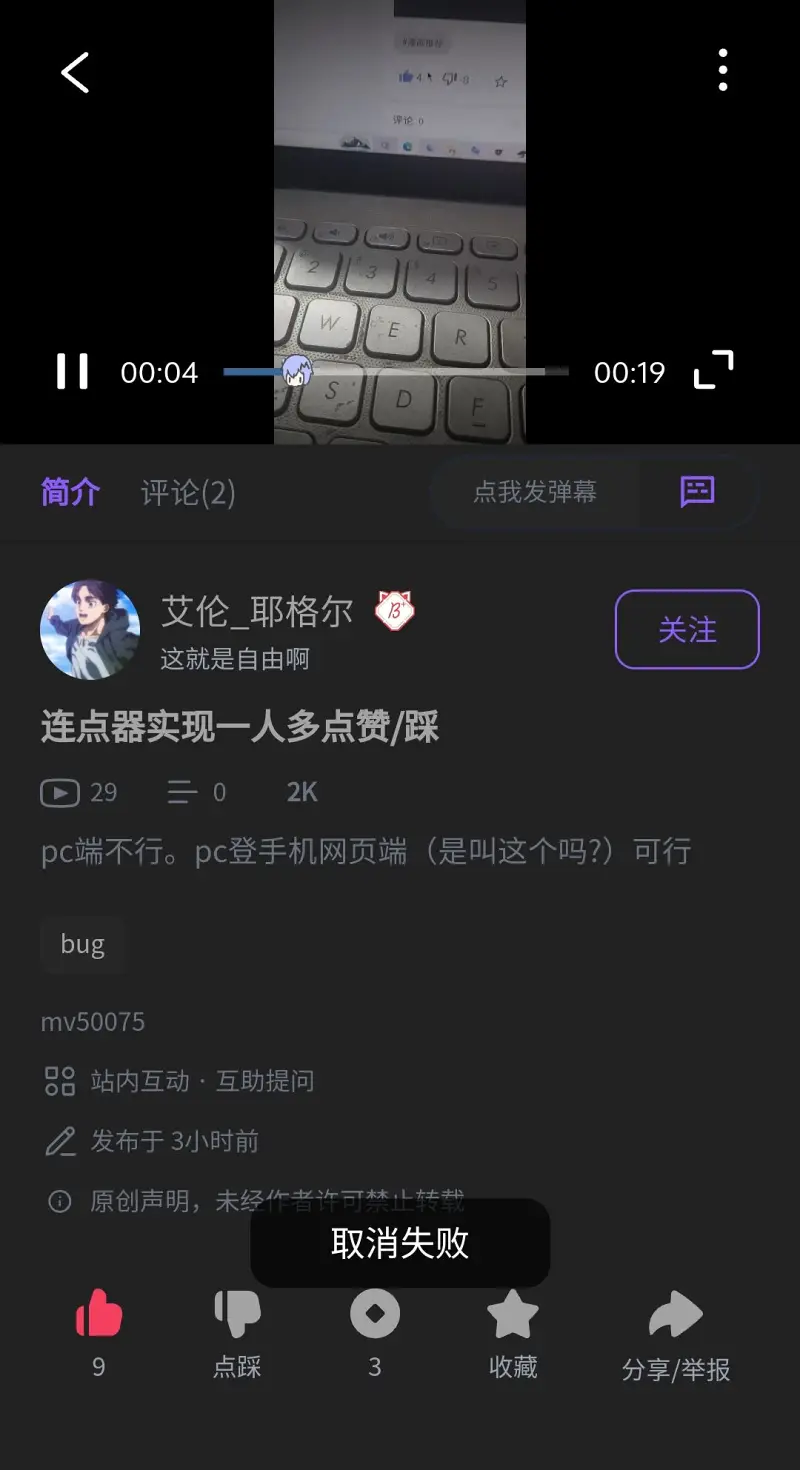 bug,BUG,花糕