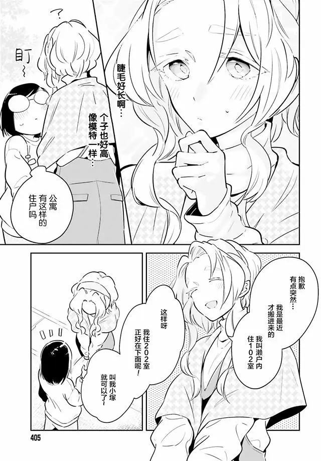 百合