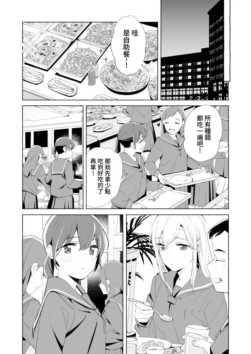 百合,校园
