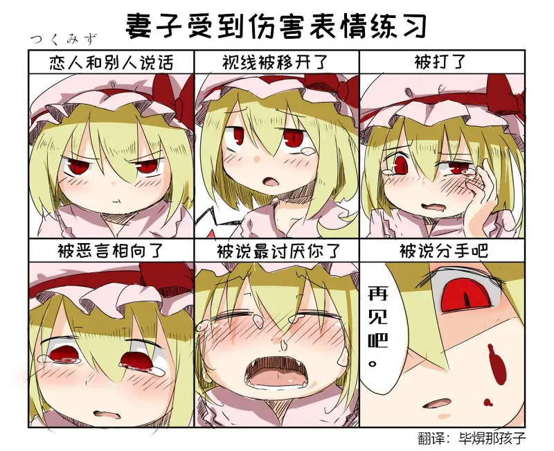 应该是tkmiz老师早期练习