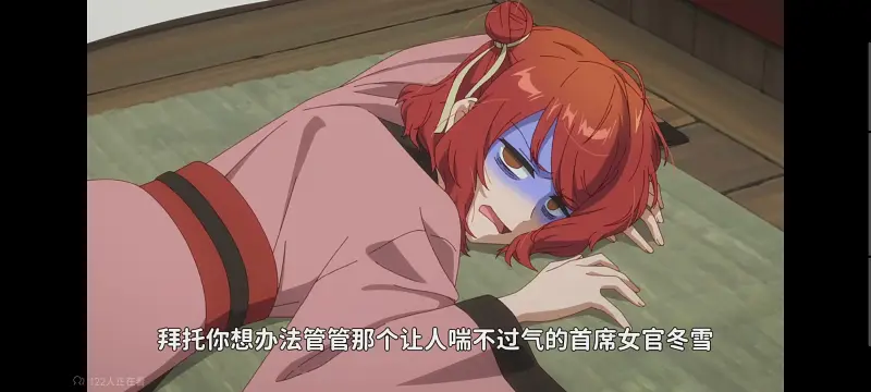 恶女不才请多关照雏宫蝶鼠替换传,虽然我是不完美恶女雏宫蝶鼠替换传,动画,动漫,番剧,二次元,日漫,ACG