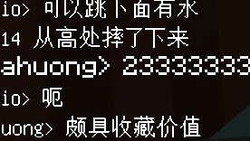 下面有水可以跳