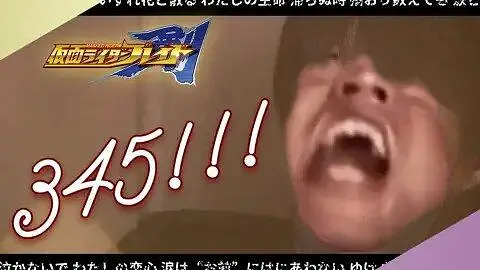 【冬の花】哀叫拓也シリーズP2