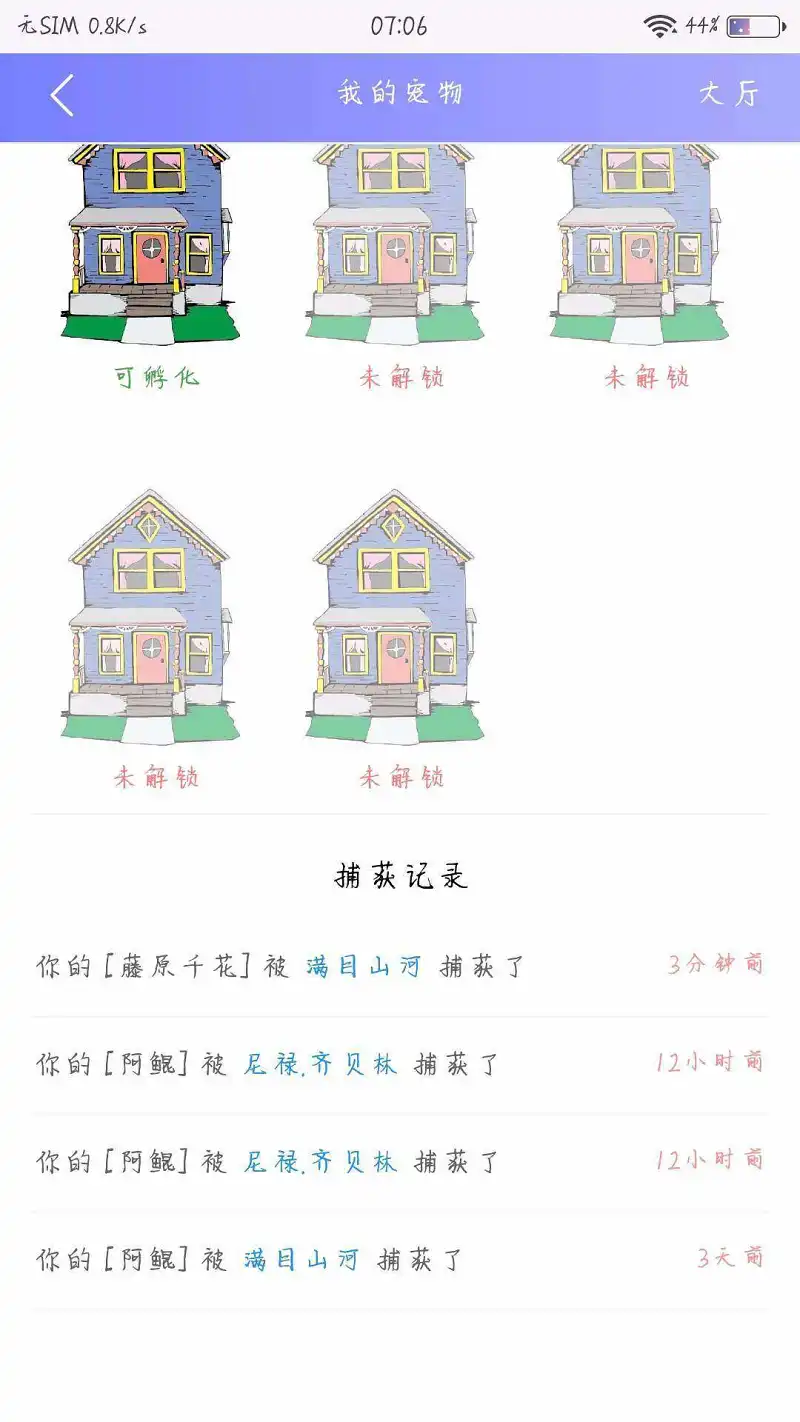 这辈子最讨厌的两种人