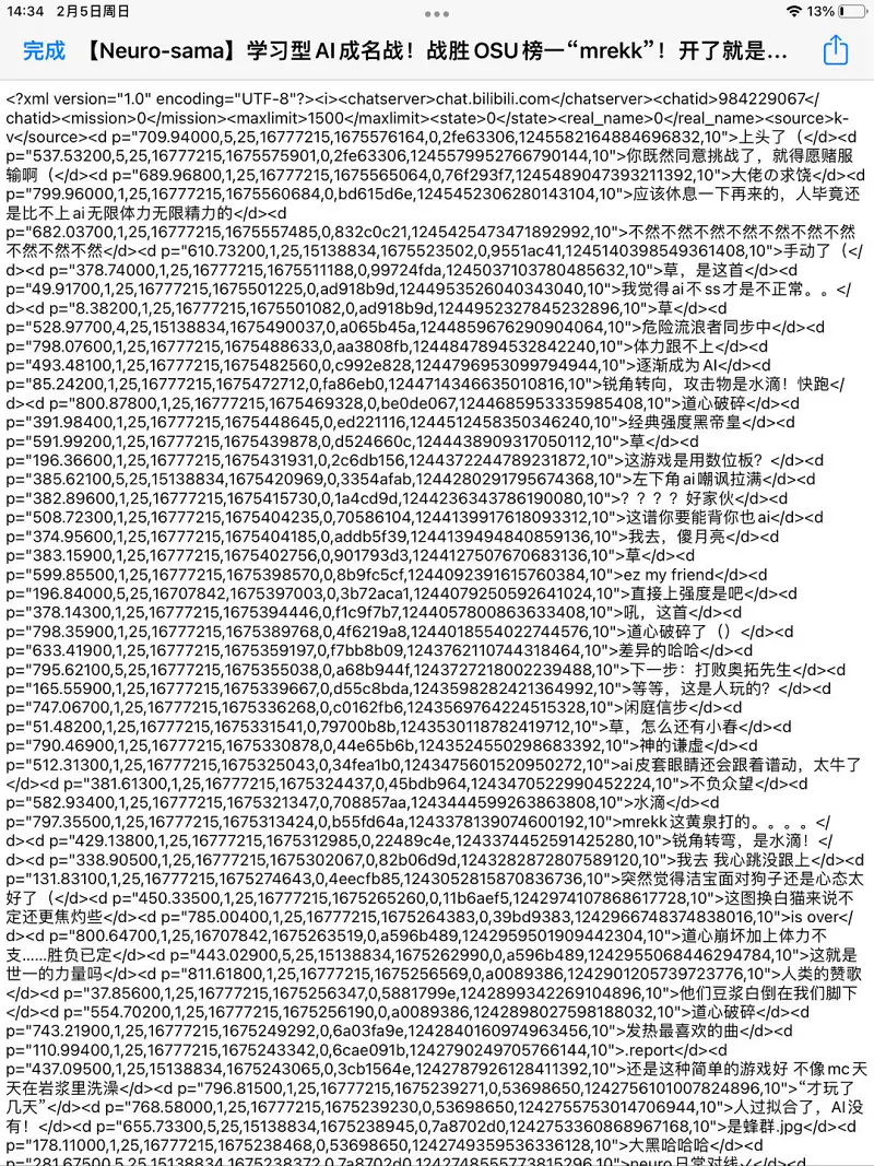 问答悬赏,弹幕,求助,不知道该用什么话题好