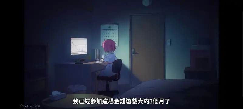 FX战士久留美,动画,动漫,番剧,二次元,日漫,ACG,拟股喵喵,久留美