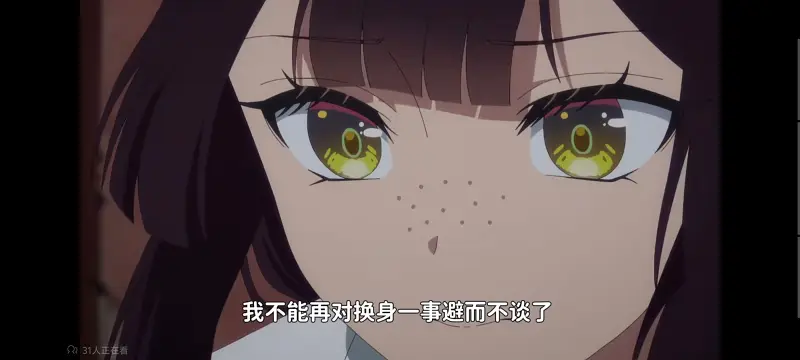 恶女不才请多关照雏宫蝶鼠替换传,虽然我是不完美恶女雏宫蝶鼠替换传,动画,动漫,番剧,日漫,ACG,二次元