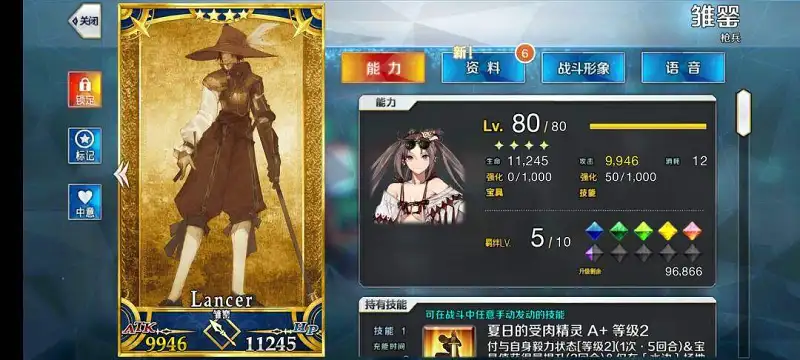 闲聊茶馆,FGO