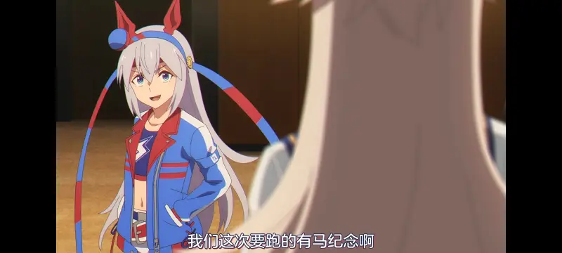 赛马娘,赛马娘PrettyDreby,芦毛灰姑娘,赛马娘芦毛灰姑娘,动画,动漫,番剧,ACG