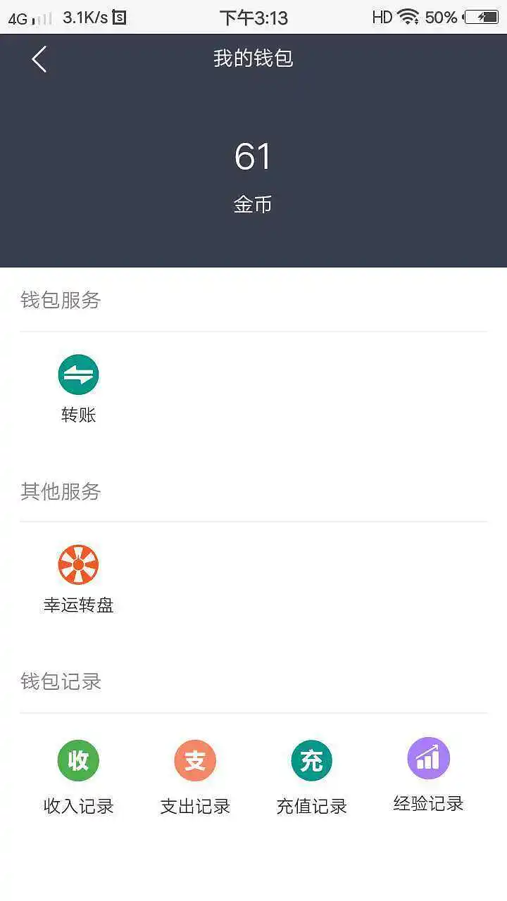 关于我入站第一天就是拜年祭的事。