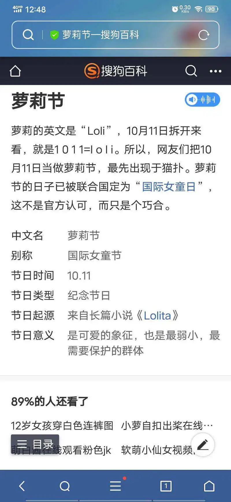 美图区，给点作用啊美图区