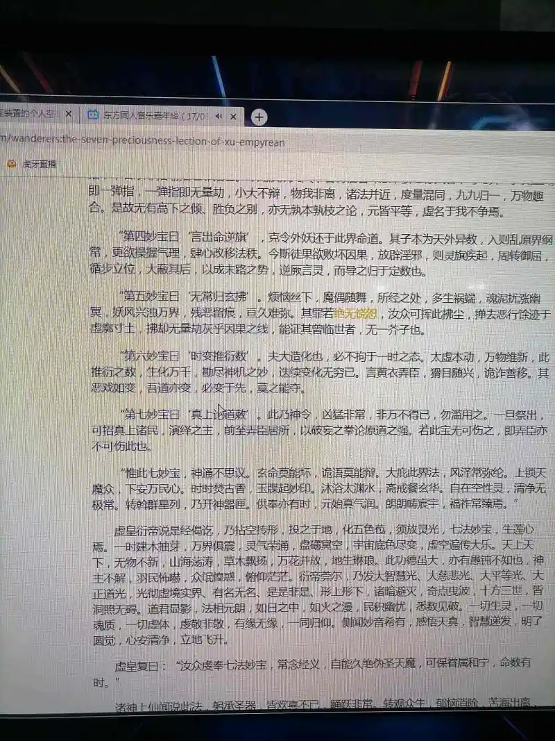 闲聊茶馆,闲聊