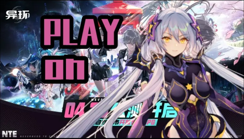 【星尘Infinity】Play on！【中/ft.R.E.D】