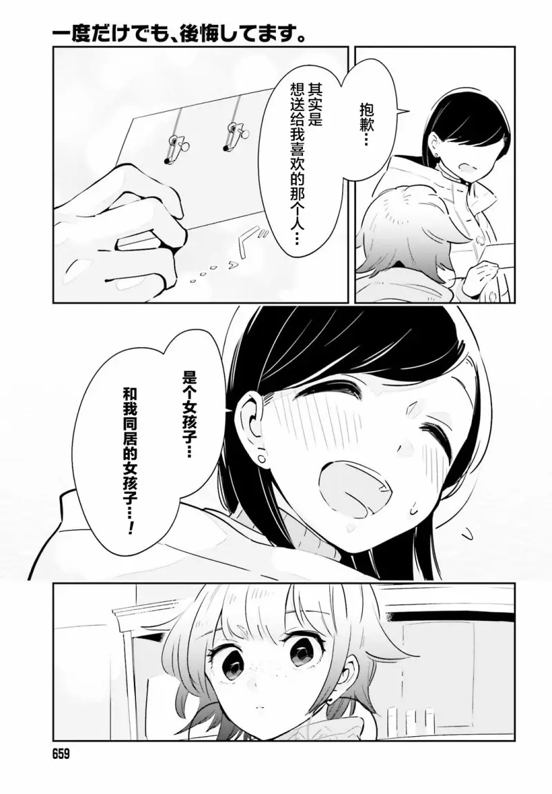 百合