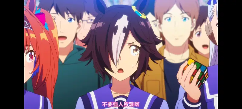 赛马娘,赛马娘PrettyDreby,动画,动漫,AMV,MAD,二次元,ACG