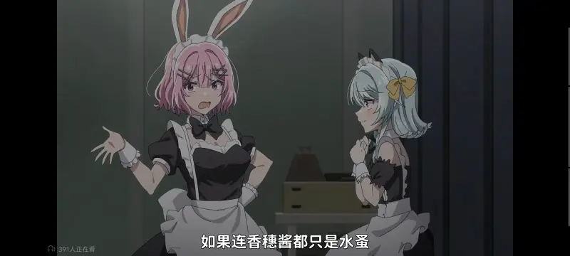 我怎么可能成为你的恋人不行不行,百合,百合动漫,动画,动漫,番剧,ACG