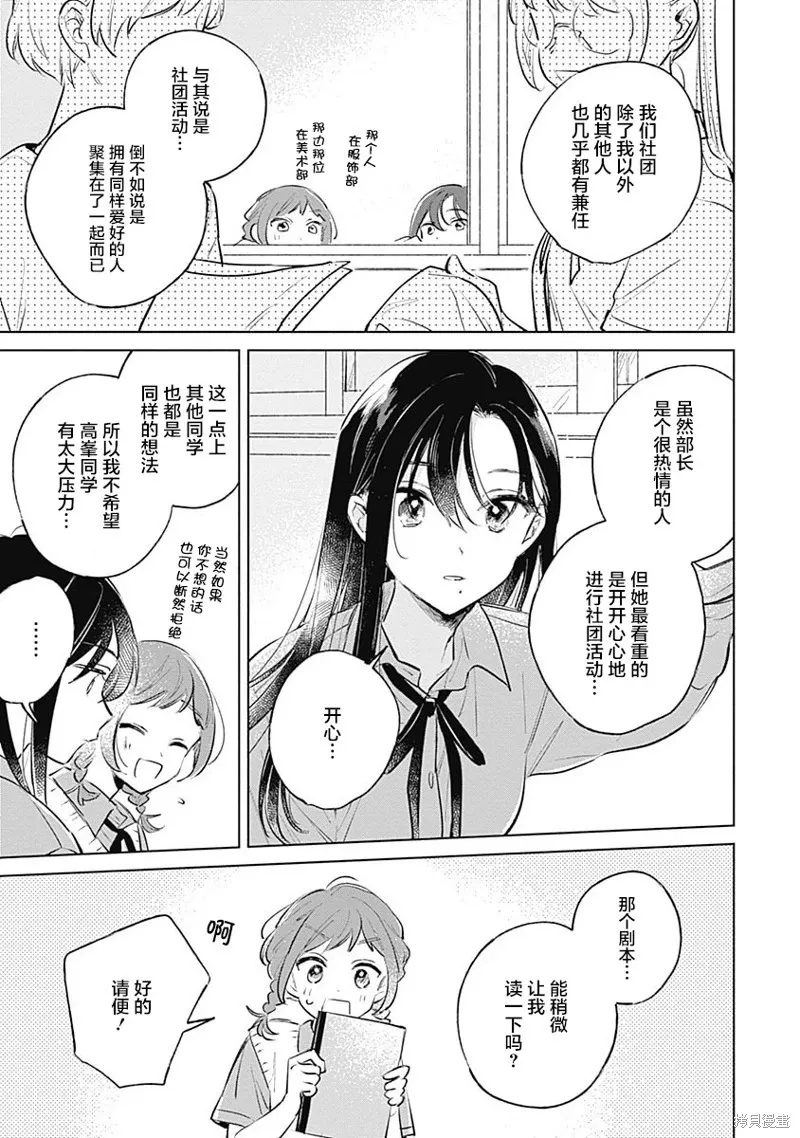百合