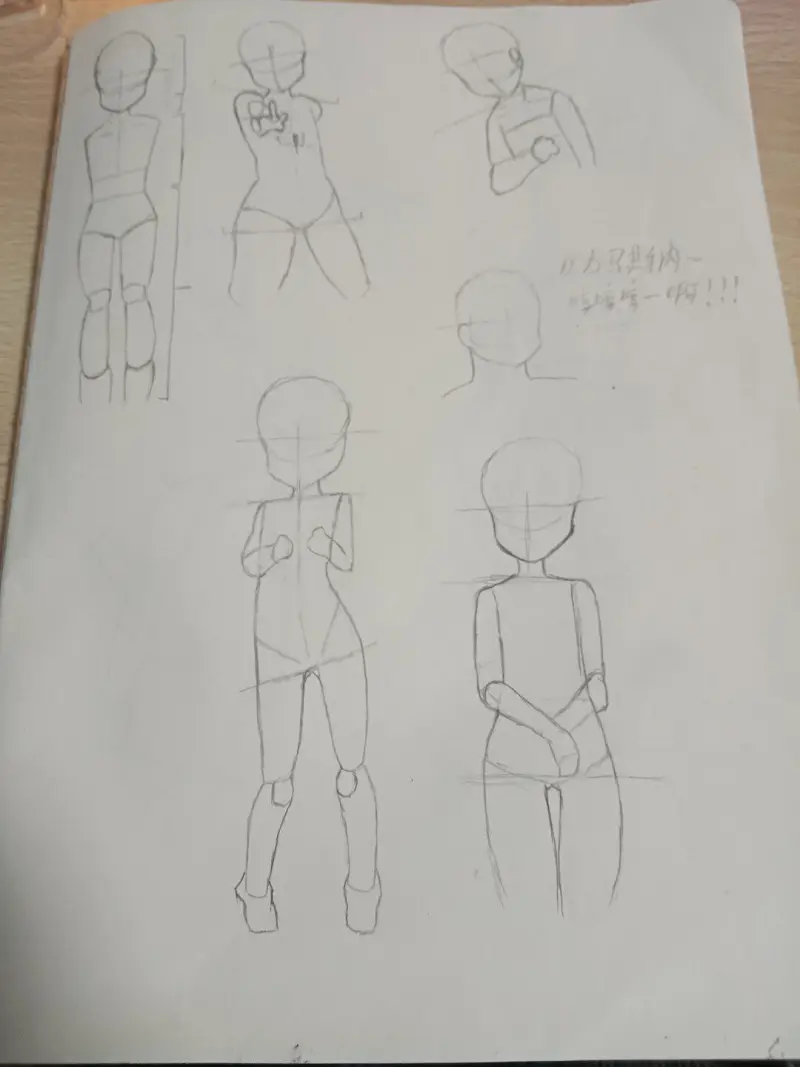 绘画创作,绘画练习