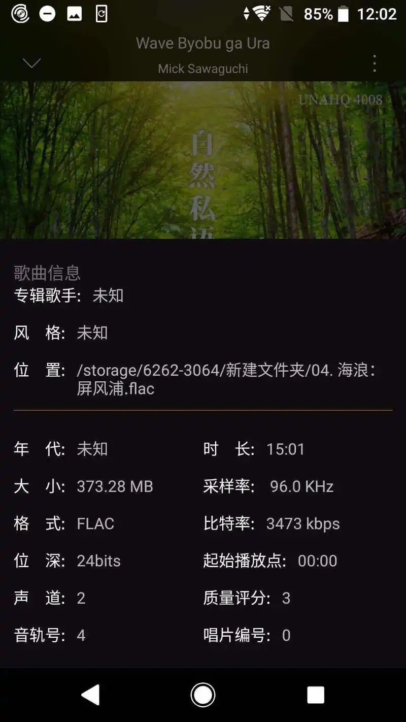 用户交流,音乐,纯音乐