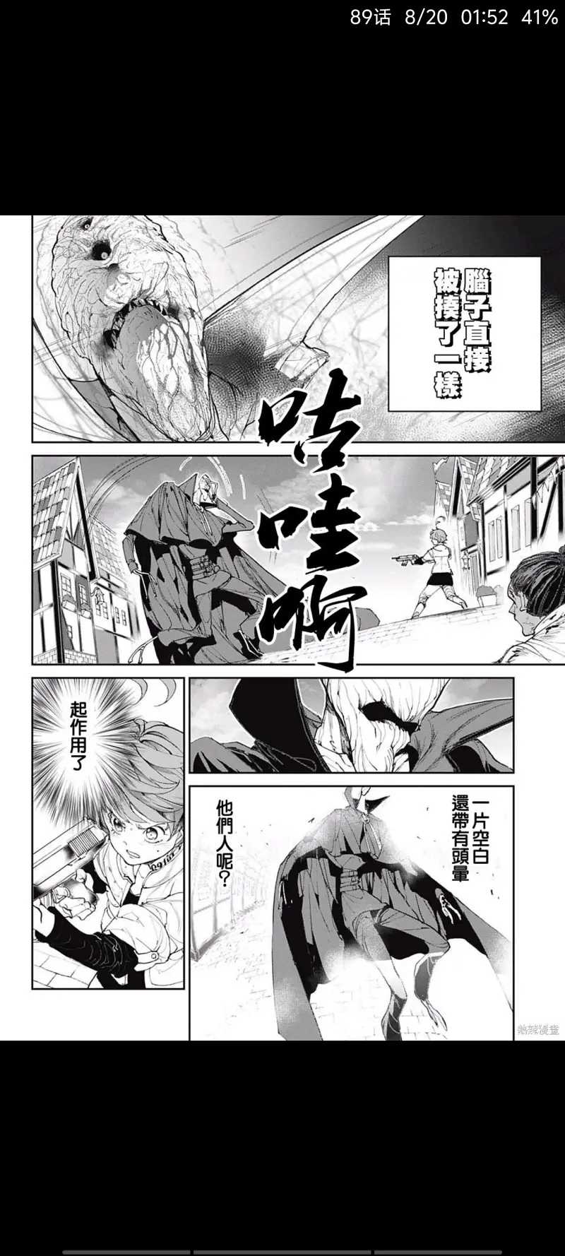 约定的梦幻岛,动漫,漫画,日漫,ACG