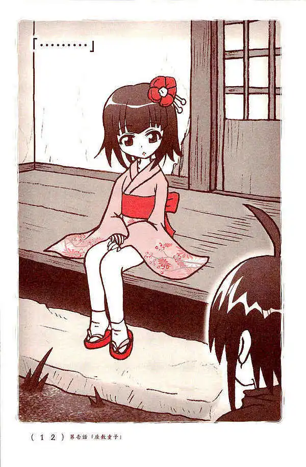 漫画,漫画推荐,漫画搬运