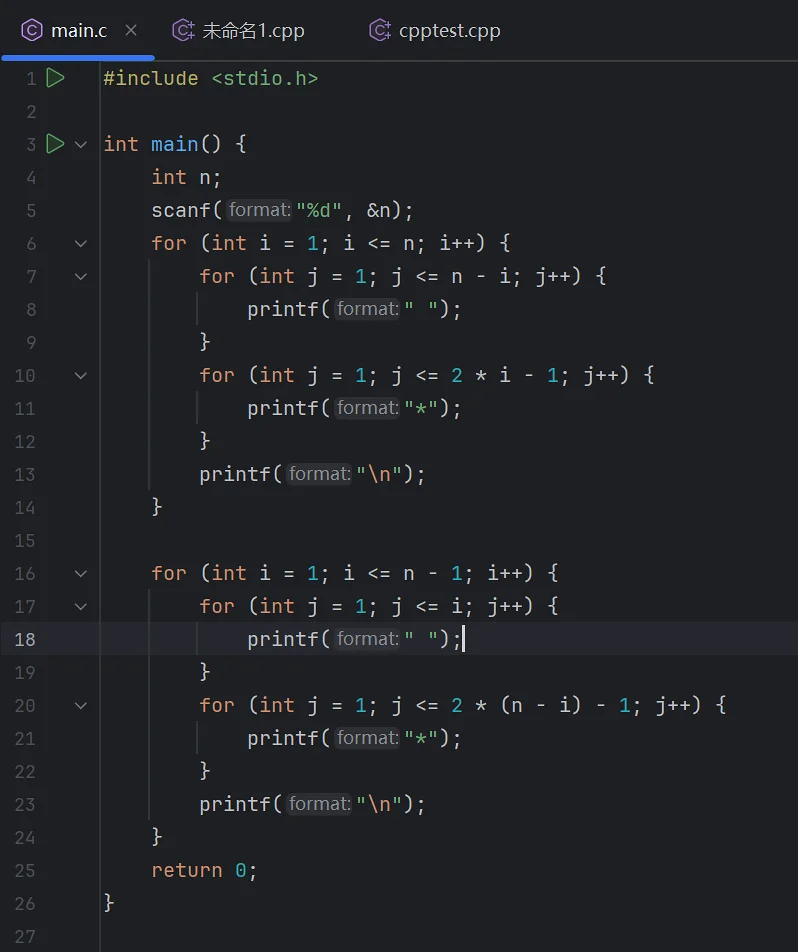 作业,C语言,编程