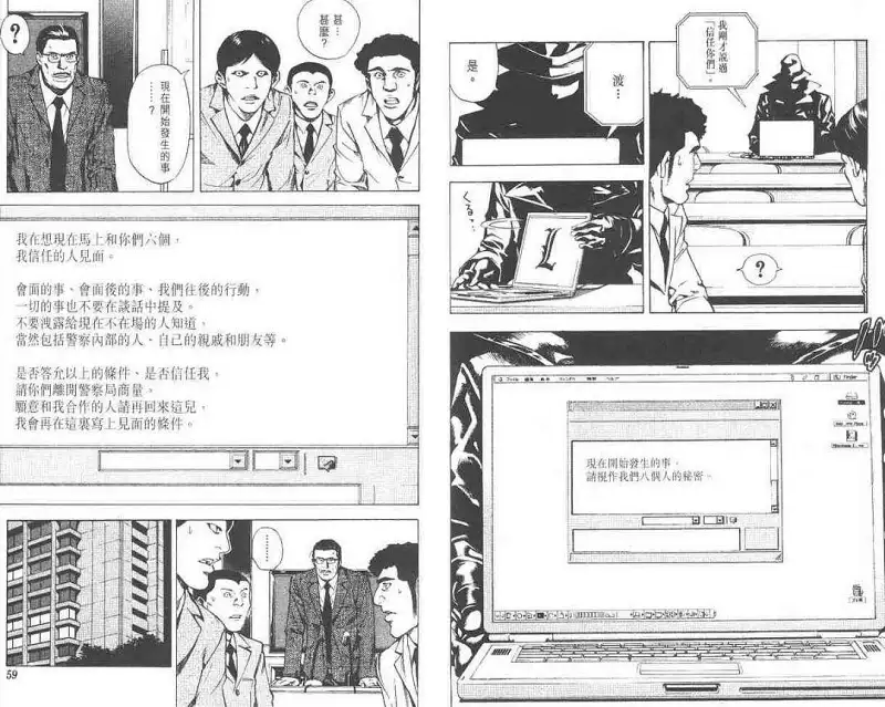闲聊茶馆