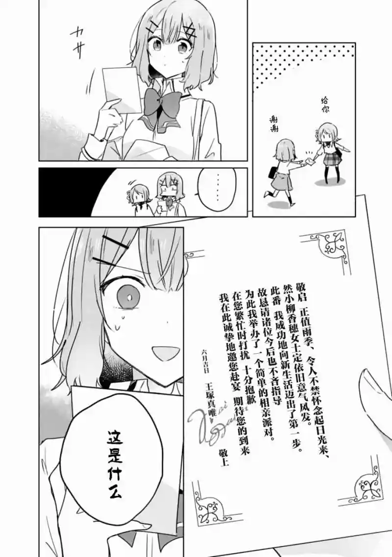 百合