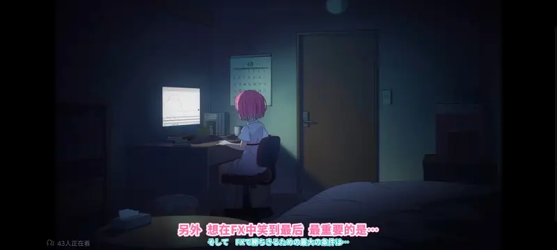 FX战士久留美,动画,动漫,番剧,日漫,二次元,ACG