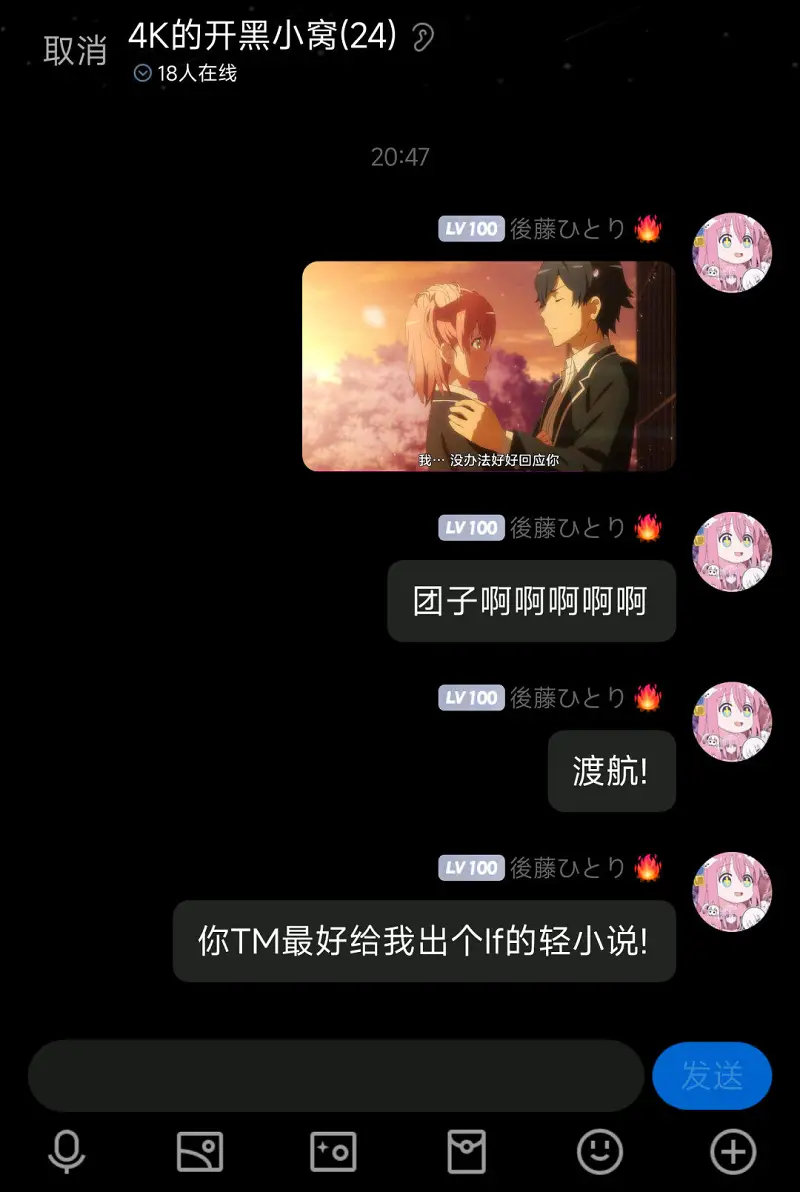 别问为什么不去推gal