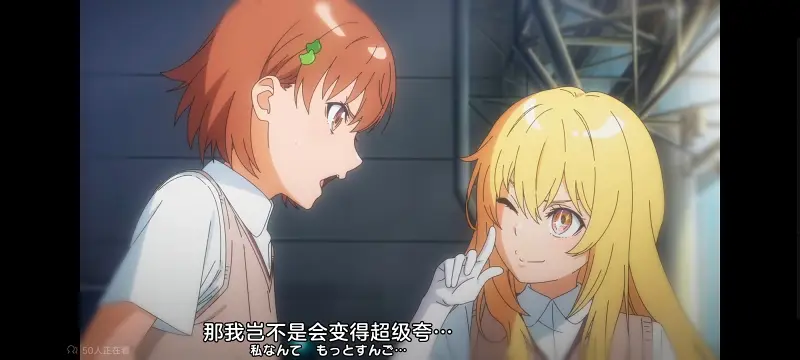 某暗部的少女共栖,某科学的超电磁炮,魔法禁书目录,动画,动漫,番剧,日漫,二次元,ACG