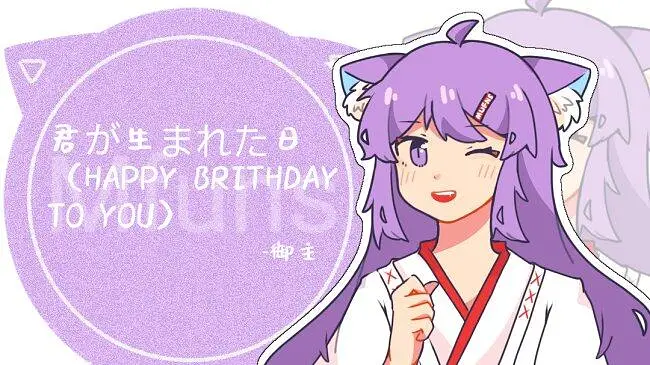 【卡祖笛】君が生まれた日