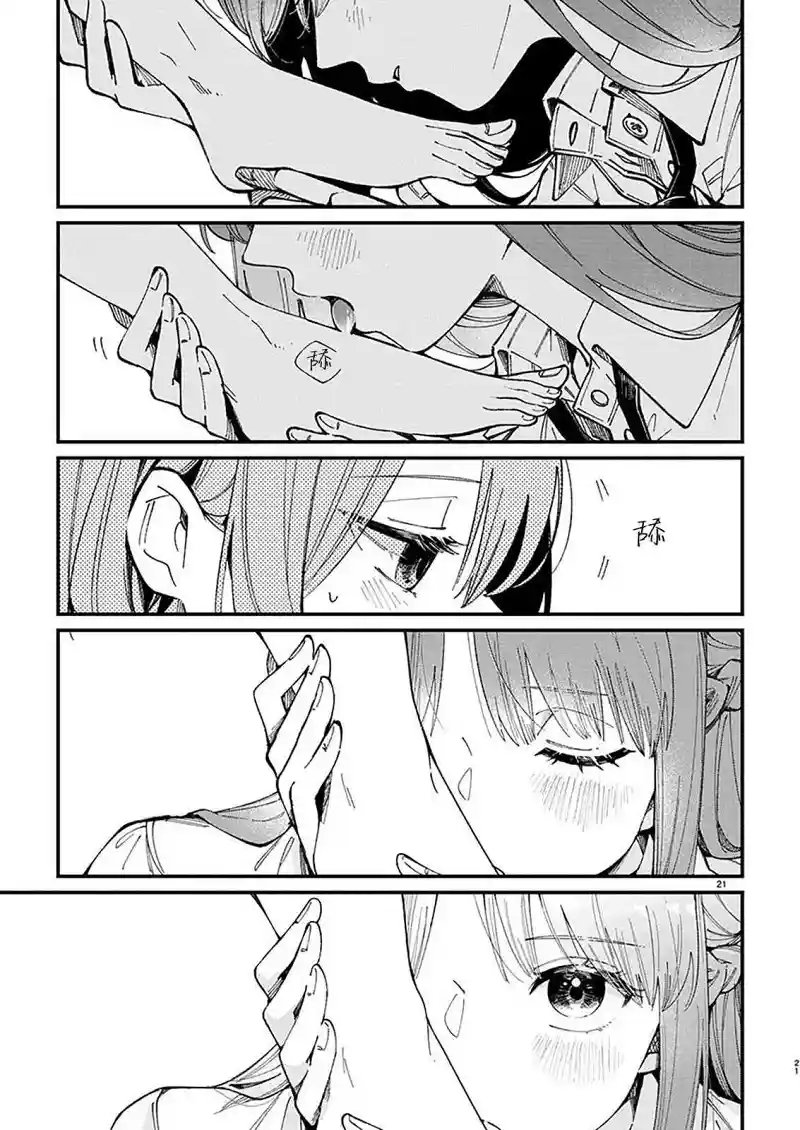 百合