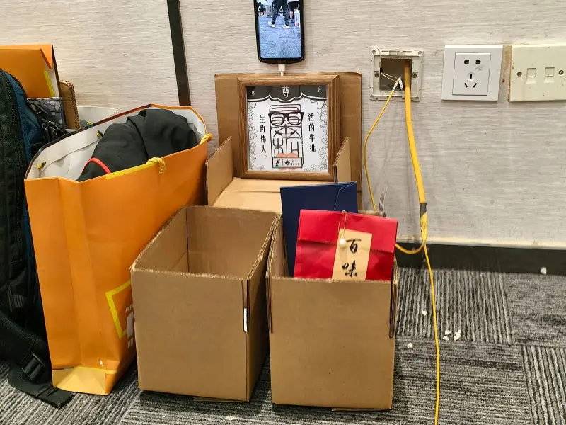 喵隐的五一