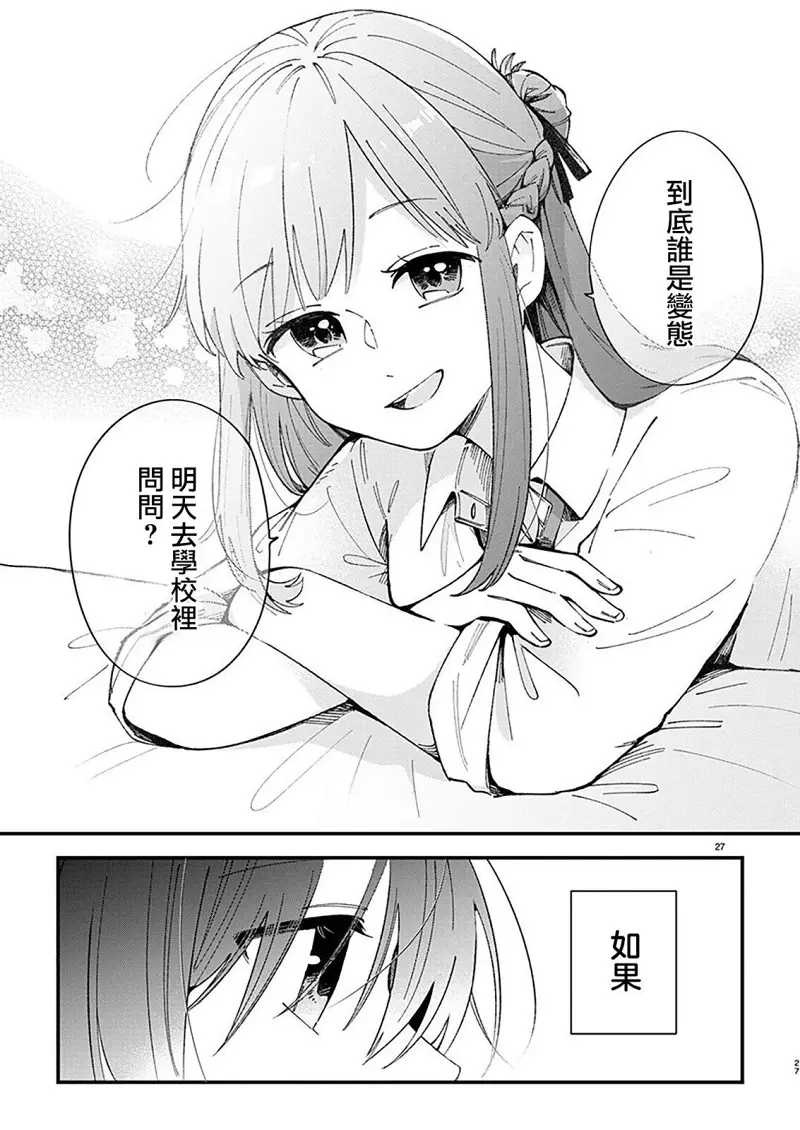 百合