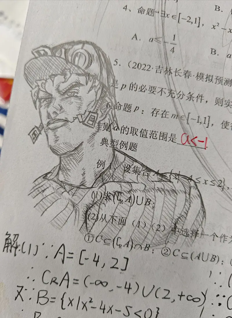 HakuboME,JOJO,咒术回战,东方project,漫画,烂活