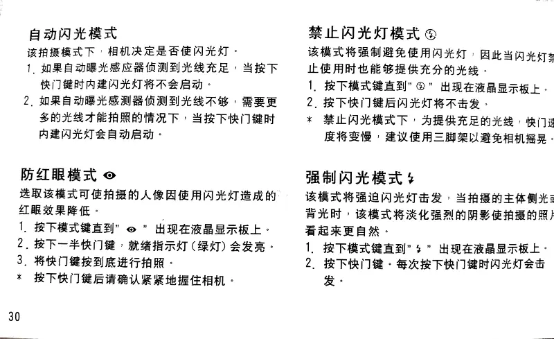 文档