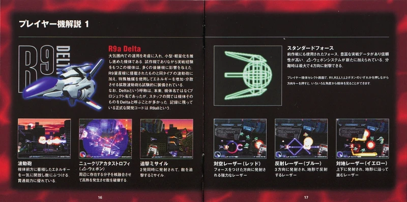 ps1