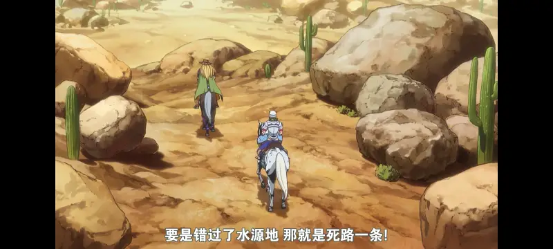 JOJO,JOJO的奇妙冒险,SBR,飙马野郎,动漫,动画,番剧,二次元,ACG,日漫