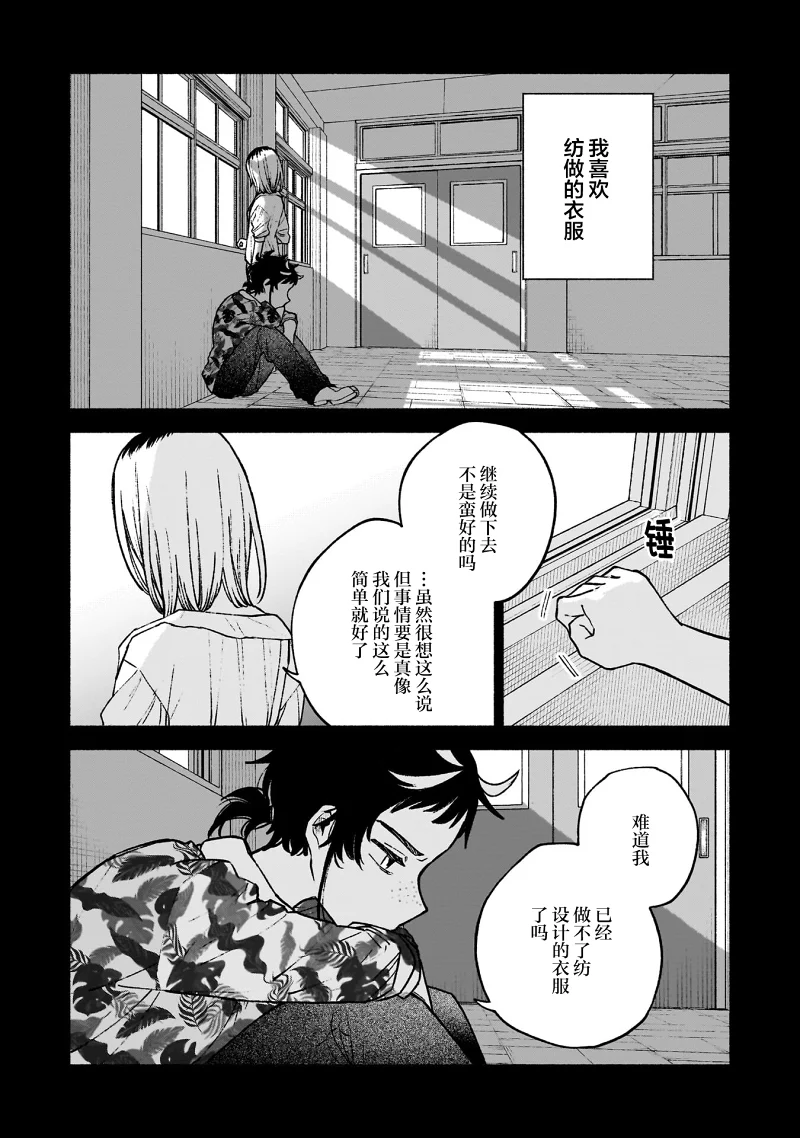 少女,百合,漫画,搞笑,日常,轻松