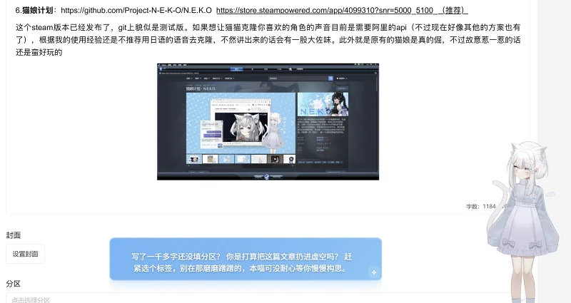 随手