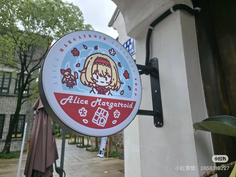 东方project