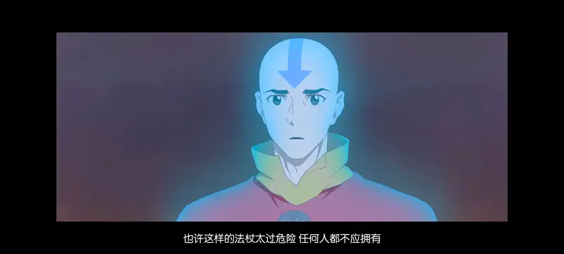 降世神通,安昂传奇,美漫,动画,动漫,番剧,二次元,ACG,动画电影