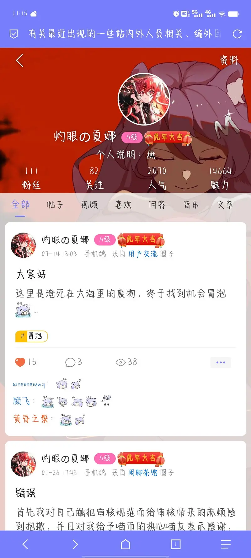 纪念